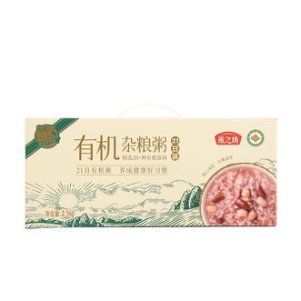 燕之坊  21日有机杂粮粥五谷杂粮腊八粥八宝粥米养生粥早餐100g*21袋 2.1kg