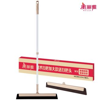 美丽雅  魔术扫把 地板刮水清洁器 卫生间厨房地面浴室通用 刷头可拆卸 加大款40cm【2个头】