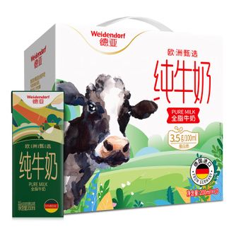 德亚  欧洲甄选全脂牛奶200ml*10礼盒