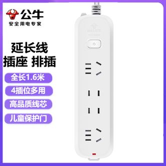 公牛（BULL）  新国标插线排延长线插座1.6米长插排 插线板接线板4插位总控开关排插