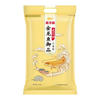 金龙鱼  御品麦芯粉（小麦粉）5kg 馒头包子面条高筋面粉家庭装