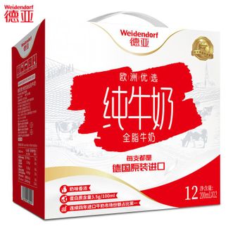 德亚/Weidendorf  欧洲优选全脂牛奶200ml*12（礼盒）早餐奶浓醇营养好