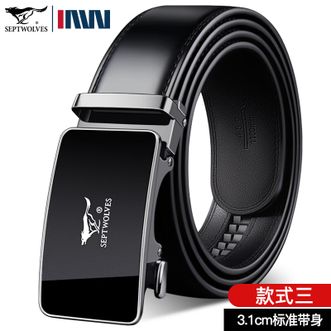 七匹狼（SEPTWOLVES）   男士皮带 牛皮自动扣腰带生日礼物 送男友老公送爸爸