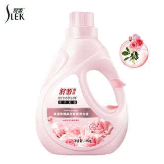 舒蕾/Slek  甄选波卡莉香浪漫玫瑰高定香氛洗衣液1.58kg 深层洁净衣物去污去渍护衣持久留香