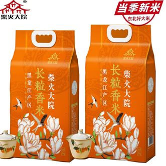 柴火大院当季新米东北大米长粒香米5kg*2袋东北大米20斤