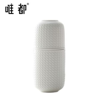 唯都  水悦旅行杯便携式茶杯水杯 W-S11（白色）