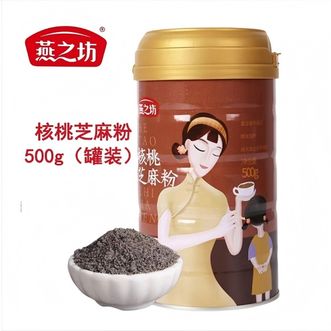 燕之坊  核桃芝麻粉（罐装）500克