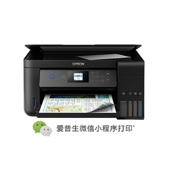爱普生/Epson  喷墨彩色打印机 家用办公打印机 墨仓式一体复印扫描照片相片打印 L4269