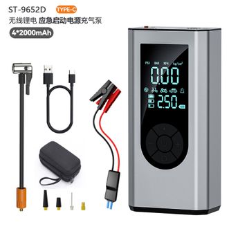 随途/suitu  汽车应急启动电源搭电宝充气泵一体机 8000mAh尊享款 ST-9652D