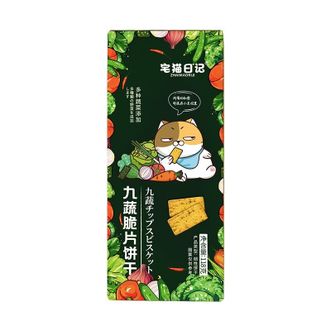 宅猫日记zhaimaoriji  九蔬脆片118g*5盒