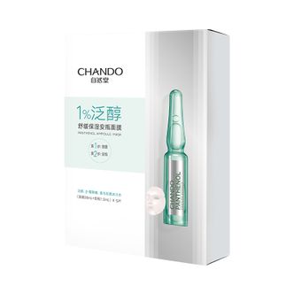 自然堂泛醇舒缓保湿安瓶面膜 (安瓶1.5mL+面膜28mL)*5PCS