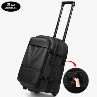 漫山/MOSEAL  真空拉杆包双肩包大容量可扩容出差旅行包一键抽真空压缩背包 升级款 MS-TW9222-B