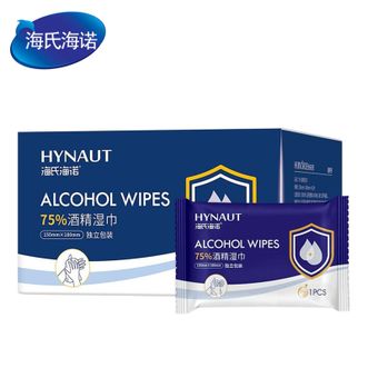 海氏海诺   酒精湿巾15*18cm50片/盒 大尺寸75％酒精湿巾大号棉片酒精消毒湿巾独立包装