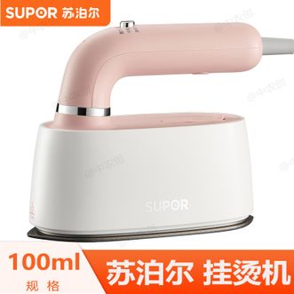 苏泊尔（SUPOR）  手持挂烫机高温铸铝大面板微蒸压密集蒸汽180°可旋转手柄