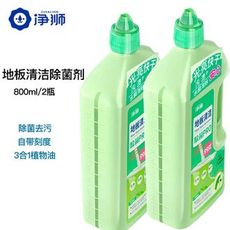 净狮/clealion  地板清洁剂拖地瓷砖清洁剂木地板地砖地面清洗液扫地机器人液速干 800g/瓶【2瓶装】