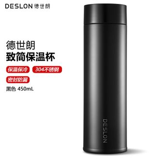 德世朗（DESLON）  致简保温杯450mL 男女士商务便携随行杯简约不锈钢保温杯 黑色