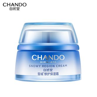 自然堂/Chando  雪域修护保湿霜50g补水保湿细嫩肌肤护肤女  修护基底由内而外