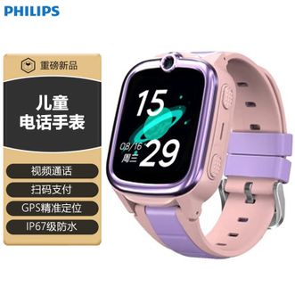 飞利浦/Philips  儿童电话手表智能手表扫码支付通话视频防水智能手表精准定位手表 粉色