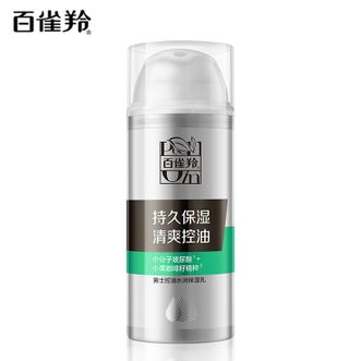 百雀羚（PECHOIN）  男士控油水润保湿乳100g
