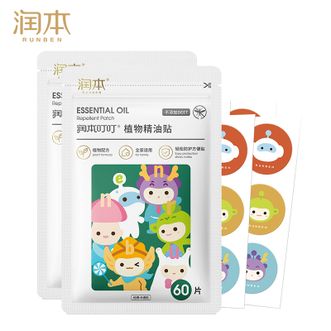润本  叮叮植物精油贴 经典卡通贴户外随身贴便携60片 2袋装