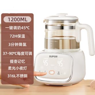 苏泊尔（SUPOR）  婴幼儿童恒温热水壶宝宝冲泡奶智能玻璃恒温壶 bb专用暖热奶泡奶器 1.2L 升级款【风冷降温】BW08B