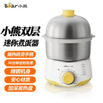 小熊/Bear  煮蛋器蒸煮双层小型迷你智能定时控制蒸锅 不锈钢防干烧家用早餐机煮蛋器
