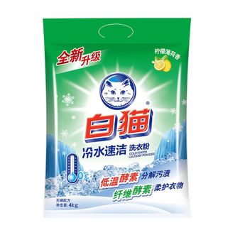 白猫  冷水速洁无磷洗衣粉4kg