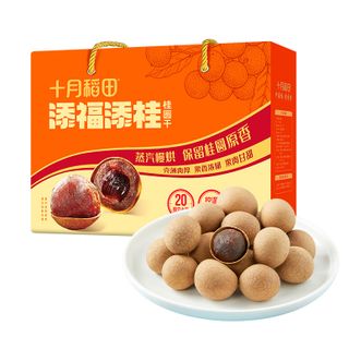 十月稻田 添福添贵桂圆干500g(20袋) 十月稻田 添福添贵桂圆干500g(20袋)