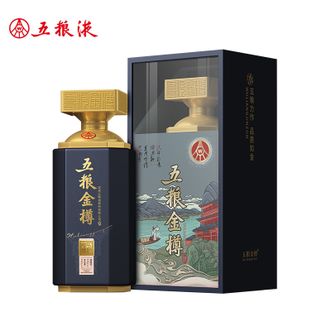 五粮液  蓝色樽酒 五粮金樽