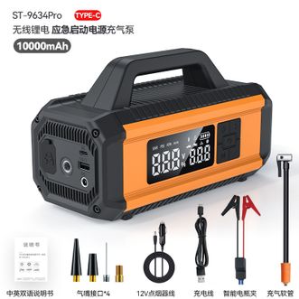 随途/suitu  12V汽车应急充气泵搭电启动电源一体机 ST-9634Pro