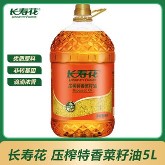 长寿花LONGEVITY FLOWER  压榨特香菜籽油 非转基因 特香压榨 地道香味优质菜籽油5L
