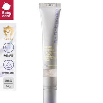 babycare  紫草精华爆珠舒缓霜20g 清凉止痒