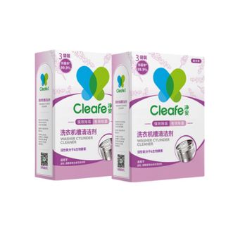 净安（Cleafe）洗衣机清洗剂300gx2盒非泡腾片除垢祛味除螨清洁剂除菌99.9%*