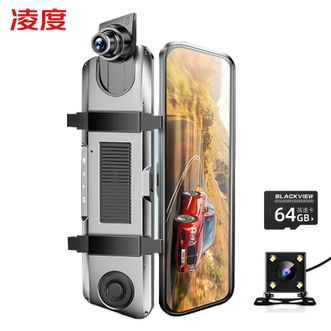 凌度（BLACKVIEW）  HS880D MAX 行车记录仪 前后双录+64G内存卡