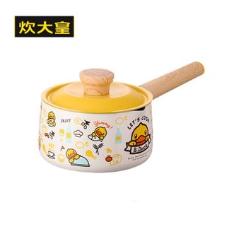 炊大皇（COOKER KING）  奶锅 汤锅不粘锅 16cm 电磁炉通用 小黄鸭NG16XHY