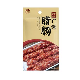 山悠农乡  广西昭平特产广味腊肠200*1 腊味肉 广式风味腊肠 香颜