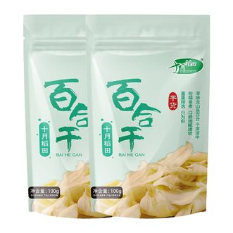 十月稻田  百合干 龙山产百合 干货 枸杞羹煲汤食材100g*2袋