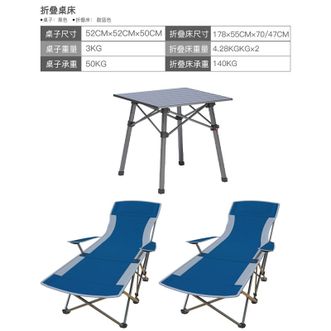 威野营  双色升级款午休床便携铝桌户外办公室(午休床*2+折叠铝桌)