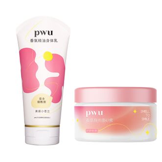 朴物大美/pwu  身体护理套装A 2个 组合装 磨砂膏+身体乳