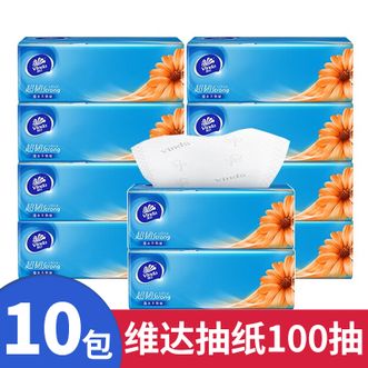 维达  超韧抽纸--100抽-10包 柔软厚实 无香餐巾纸面巾纸