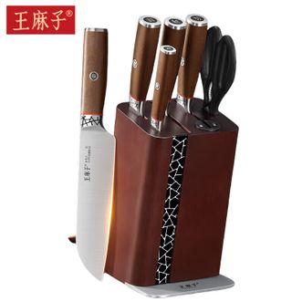 王麻子  抗菌系列·御林刀具套装切菜水果刀多用刀厨房剪多功能刀具7件套组合