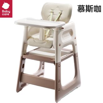 babycare  宝百变餐椅多功能婴儿餐桌椅家用安全防摔儿童吃饭座椅-慕斯咖