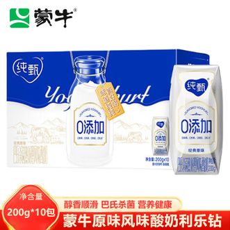 蒙牛  原味风味酸奶利乐钻200g×10包 纯甄0添加巴氏杀菌热处理 醇香顺滑奶质均匀0添加风味酸奶 营养早餐搭配