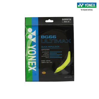 尤尼克斯（YONEX）  BG66UMCH 羽毛球拍线 羽拍线 球线 高弹性yy 羽毛球线高弹型比赛训练精准操控音效性