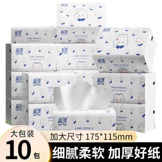 蓝漂  10大包 5层餐巾纸卫生纸厕纸面巾纸