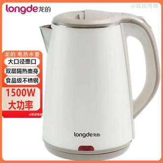 龙的  电热水壶2.3L加大容量一键简单煮家用电水壶烧水壶电热水壶安全煮水无异味 米白色