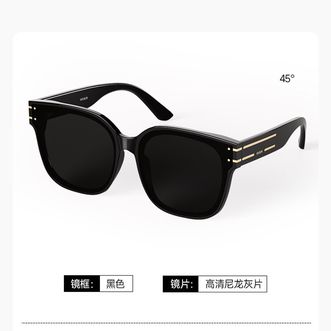 薇尚 ViΛsun  墨镜太阳眼镜 S6026 C-1黑色框（镜片：全灰）