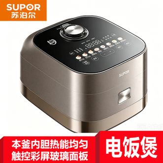 苏泊尔/Supor 蒸汽远红外有钛0涂层电饭煲 苏泊尔/Supor 蒸汽远红外有钛0涂层电饭煲