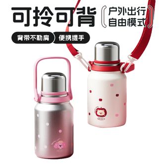 物生物（RELEA）  保温杯男女大容量水杯316L不锈钢儿童水壶学生户外杯子生日礼物