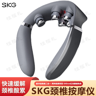 SKG  六指推揉深层缓解酸累 仿人手推揉 快速缓解颈椎疲劳 大面积热敷